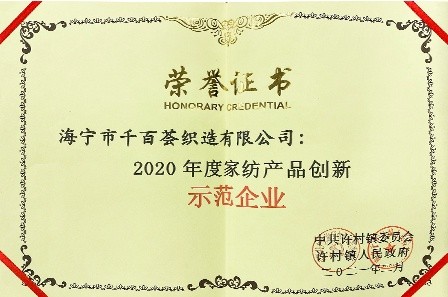 2020